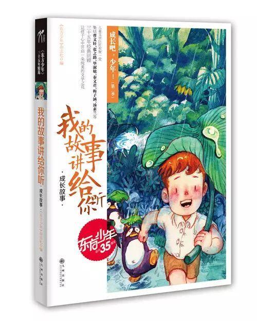 专家：男女要实质平等不要表面平等，如何才是实质性的平等？游戏画面