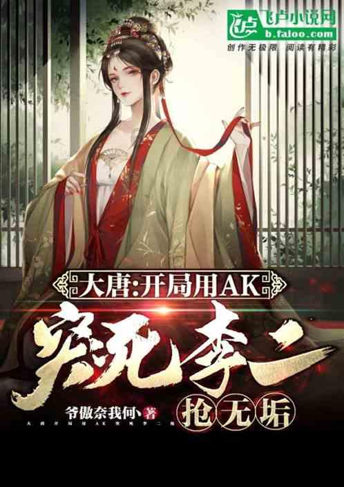 警察战僵尸无敌版