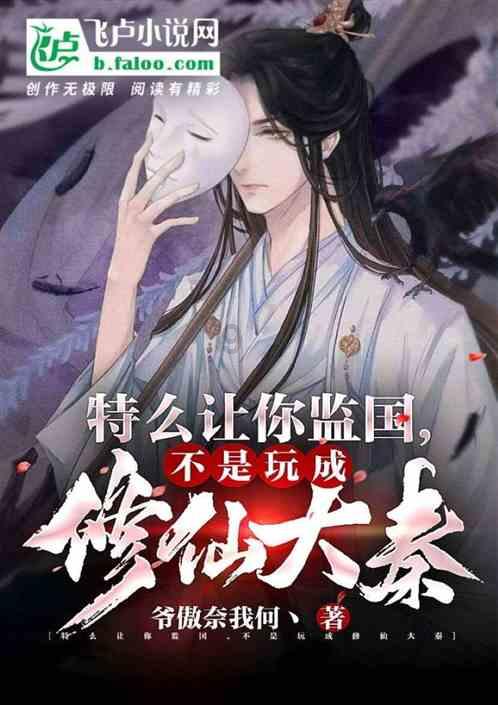 足球啦啦队员